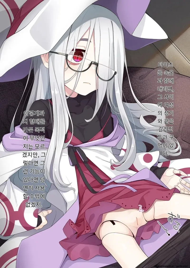 Joshu-Kun Ni Sukareteru To Wa Mijin Mo Omotteinai Ningyou No Majo Sensei